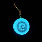Ayatul Kursi Glow in the Dark Keychain
