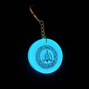 Home ayatul kursi glow in the dark keychain